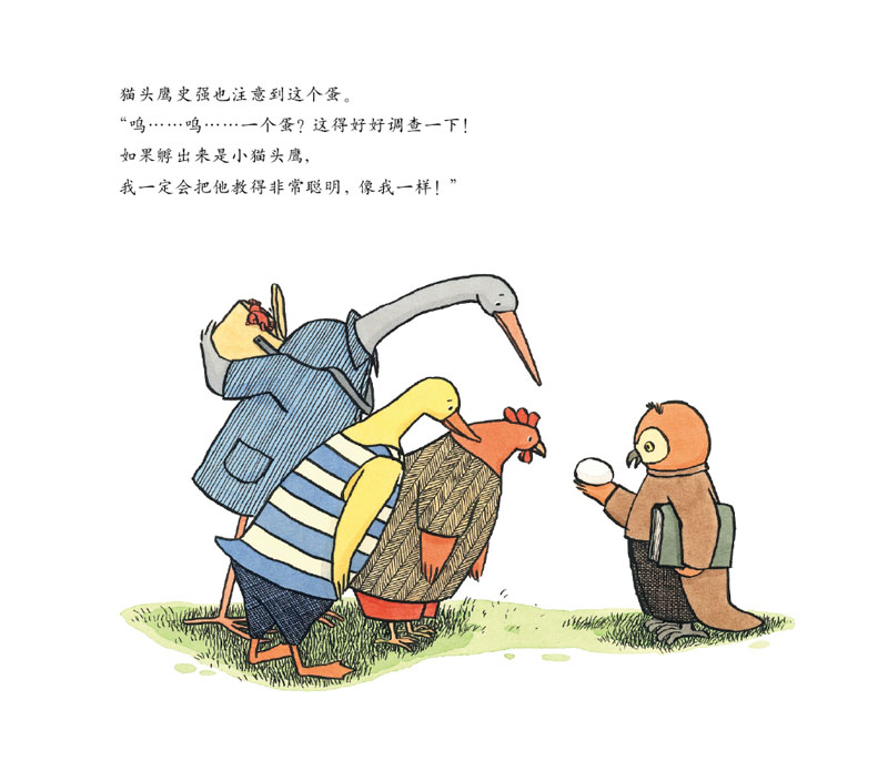 我们的强强 (08),绘本,绘本故事,绘本阅读,故事书,童书,图画书,课外阅读